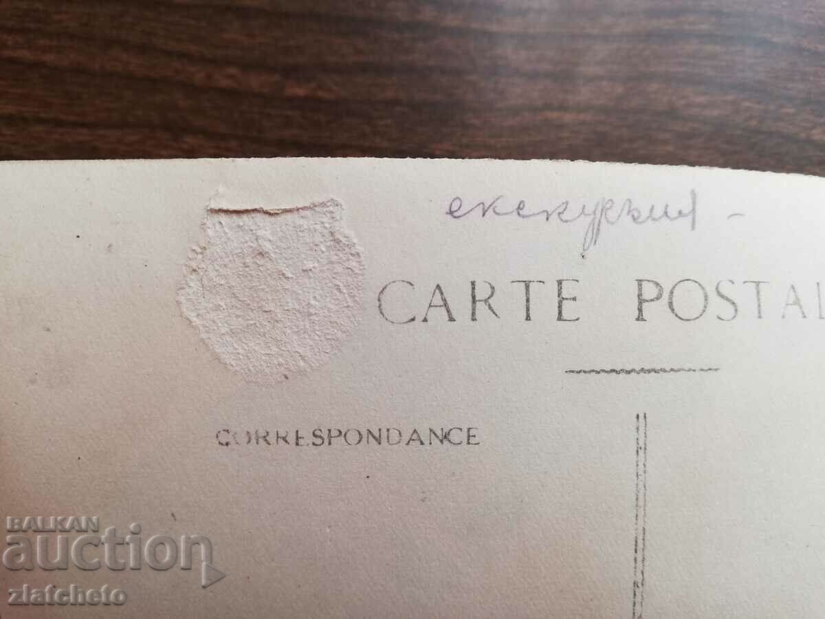 Auction  Postal card Kingdom of Bulgaria - Gabrovo monastery lake