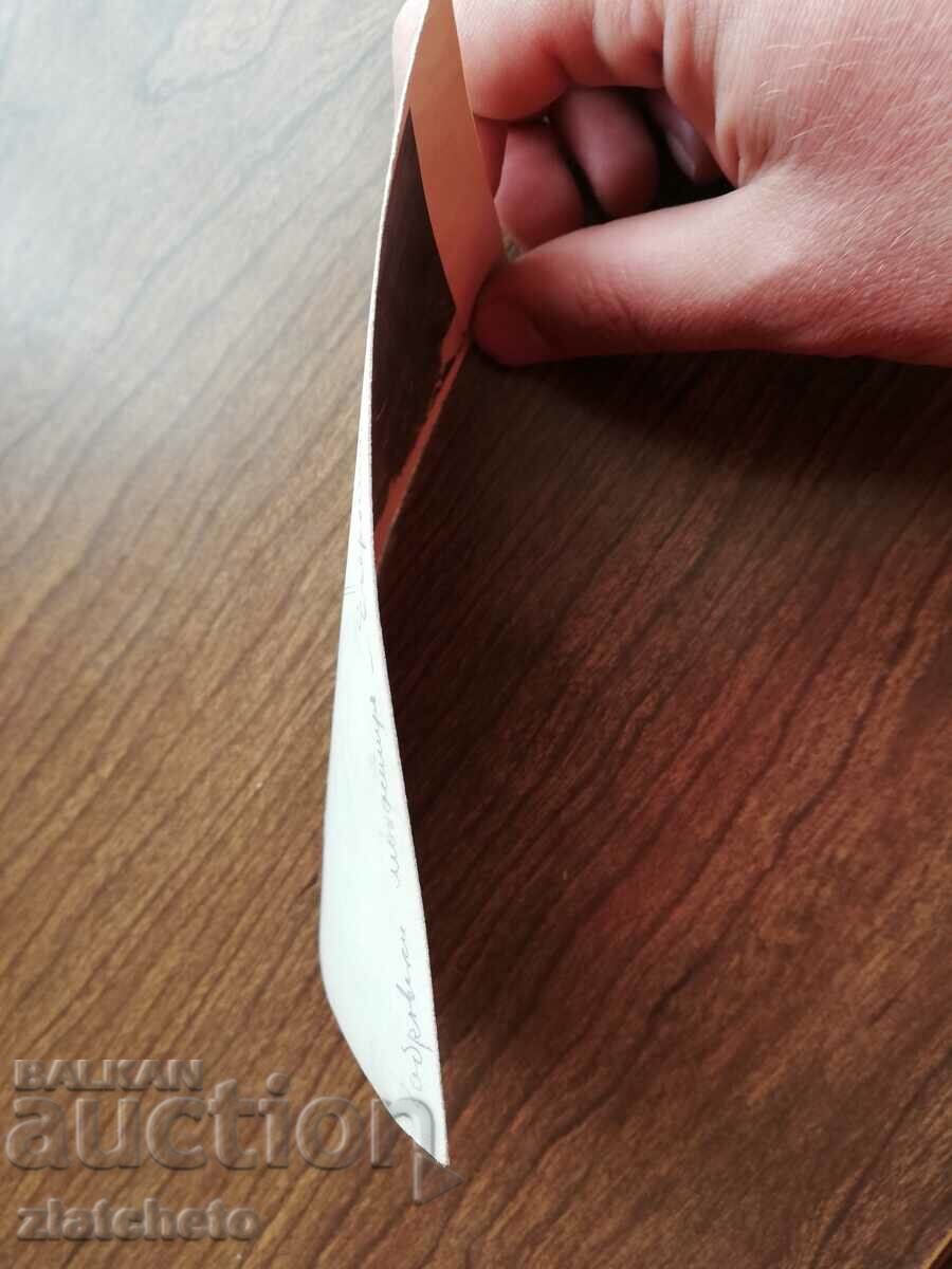 Delivery of Postal card Kingdom of Bulgaria - Gabrovo monastery lake