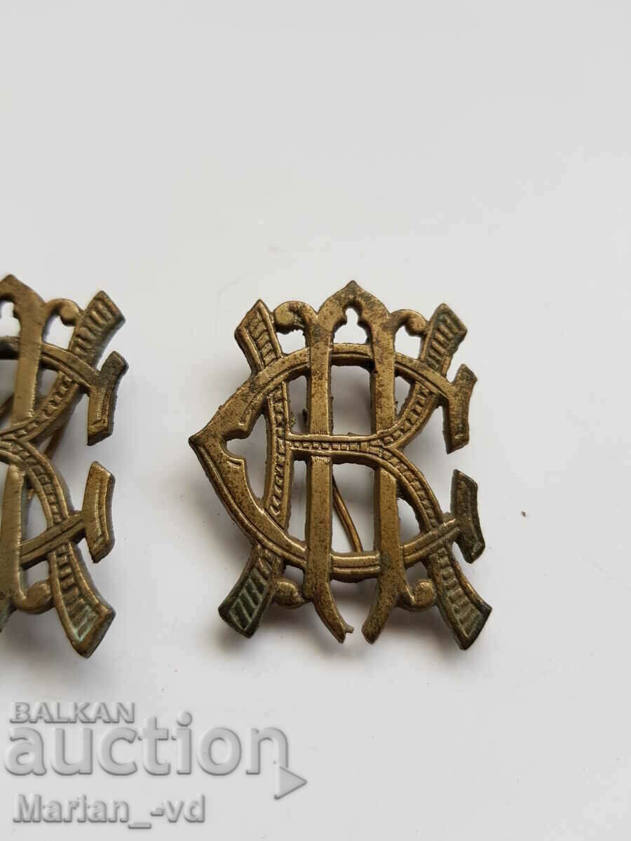 Old monograms - Prince Alexander I Battenberg with price 100.00 BGN | € 51.13 Old monograms - Prince Alexander I Battenberg with price 100.00 BGN | € 51.13