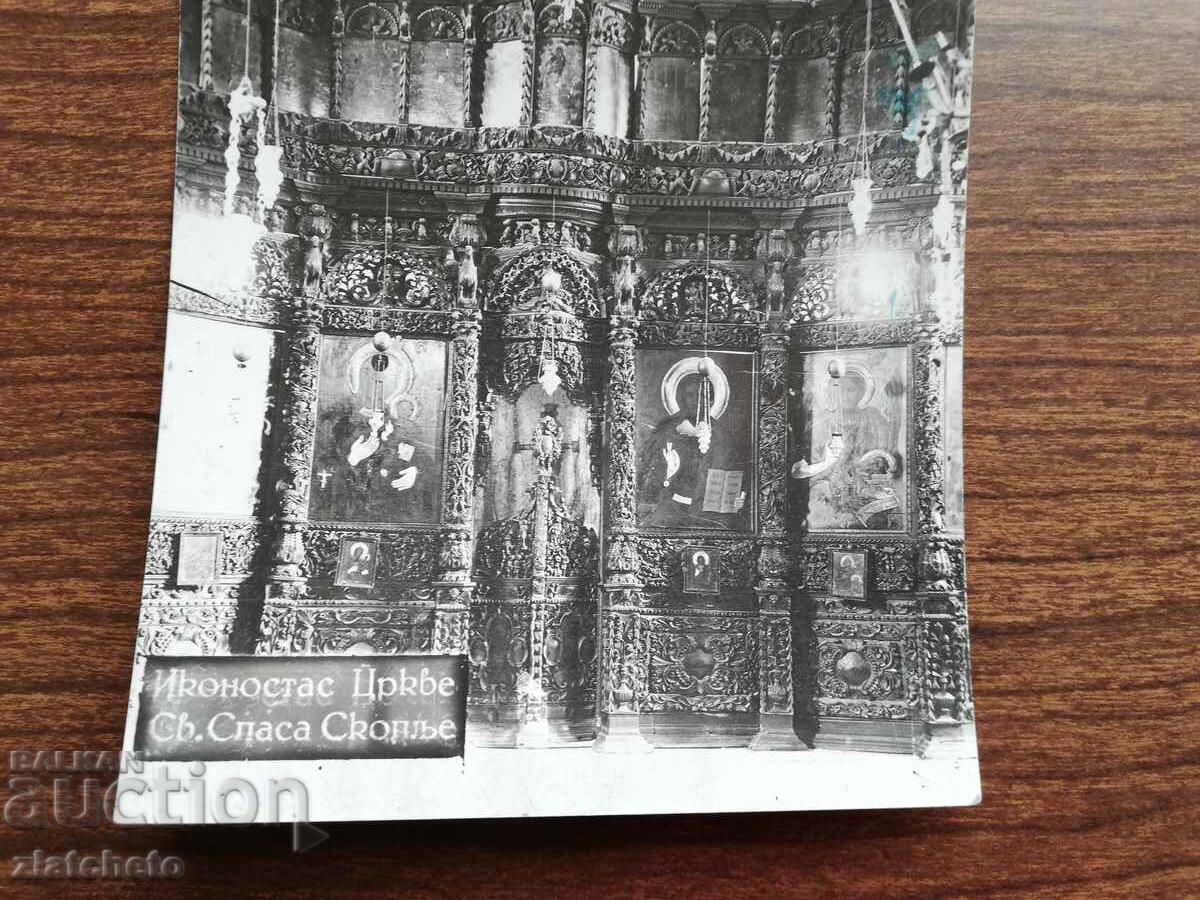 Postal card Kingdom of Bulgaria - Iconostasis Church Skopje with price 20.00 BGN | € 10.23 Postal card Kingdom of Bulgaria - Iconostasis Church Skopje with price 20.00 BGN | € 10.23