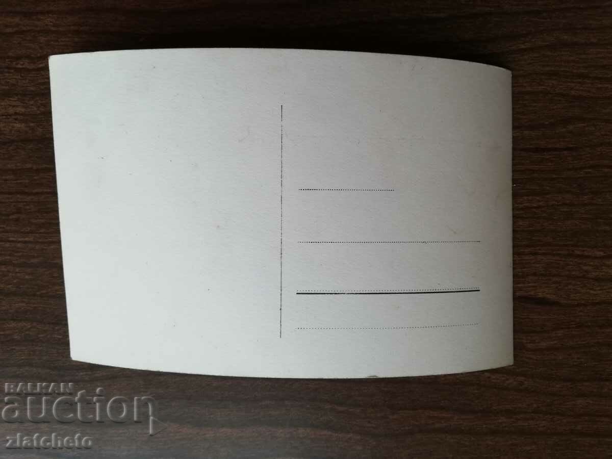 Delivery of Postal card Kingdom of Bulgaria - Iconostasis Church Skopje Delivery of Postal card Kingdom of Bulgaria - Iconostasis Church Skopje