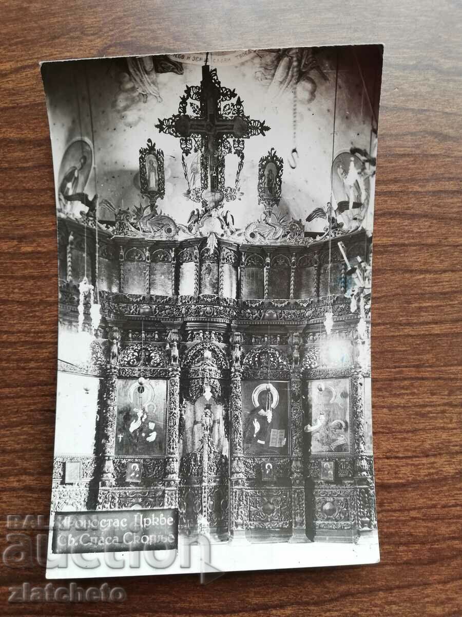 Ταχυδρομική κάρτα Βασίλειο της Βουλγαρίας - Εκκλησία Εικονοστασίου Σκόπια