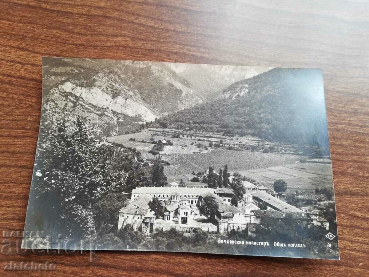 Postal card Kingdom of Bulgaria - Bachkovo Monastery with price 15.00 BGN | € 7.67 Postal card Kingdom of Bulgaria - Bachkovo Monastery with price 15.00 BGN | € 7.67