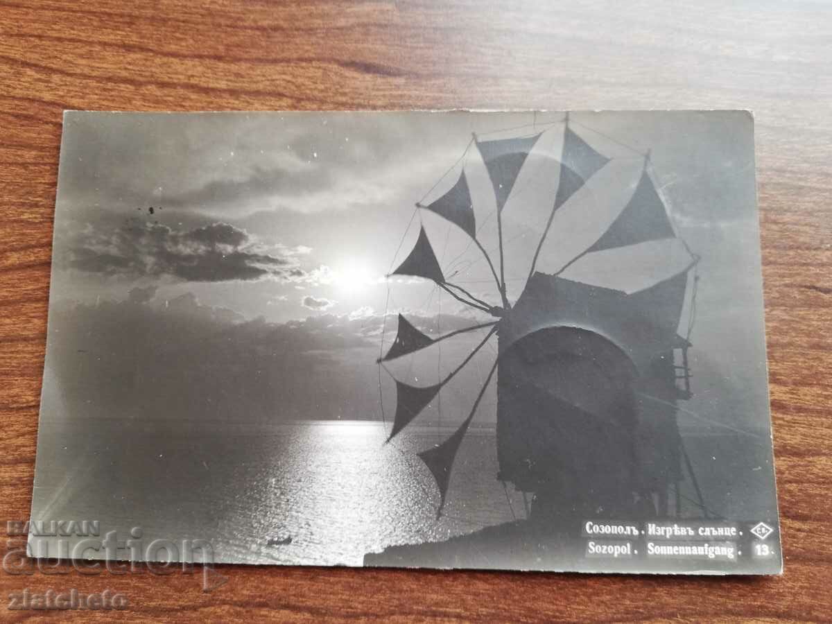 Postcard Kingdom of Bulgaria - Sozopol with price 15.00 BGN | € 7.67 Postcard Kingdom of Bulgaria - Sozopol with price 15.00 BGN | € 7.67