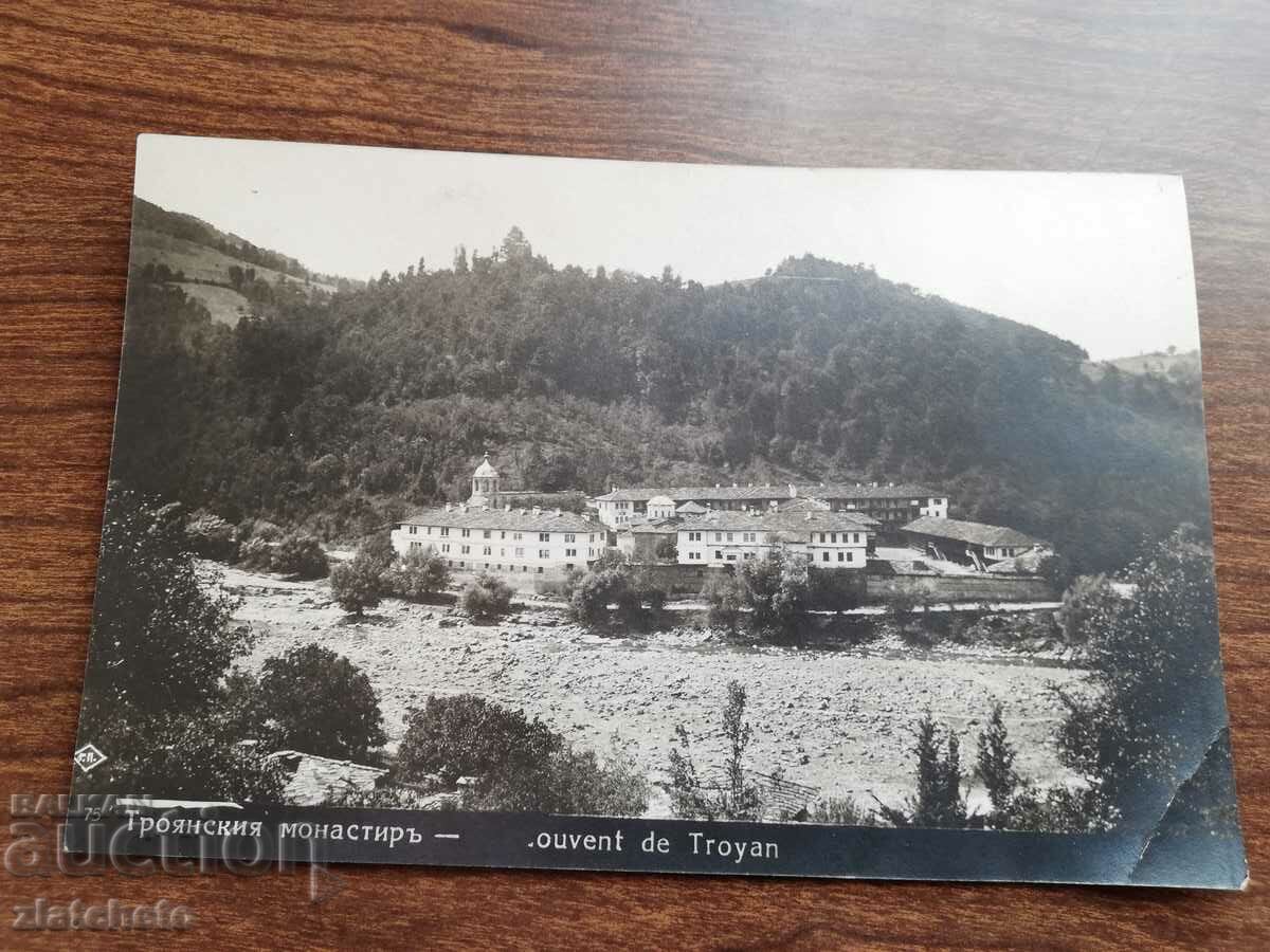 Postal card Kingdom of Bulgaria - Troyan monastery with price 12.00 BGN | € 6.14 Postal card Kingdom of Bulgaria - Troyan monastery with price 12.00 BGN | € 6.14