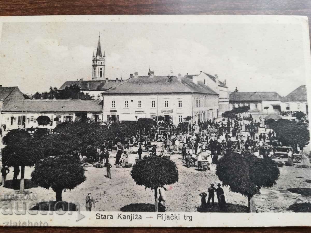 Postcard Kingdom of Bulgaria - with price 20.00 BGN | € 10.23 Postcard Kingdom of Bulgaria - with price 20.00 BGN | € 10.23