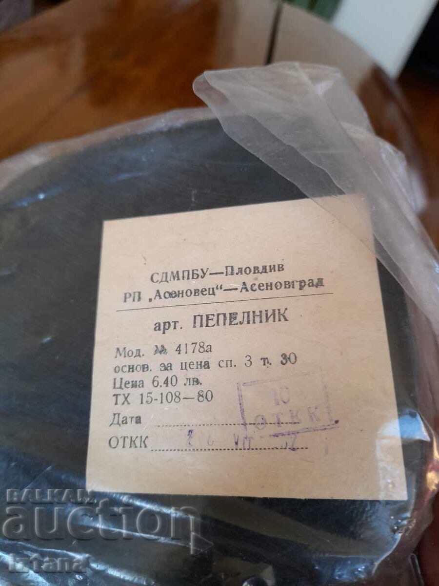 Стар пепелник Тютюнев комбинат Плевен с цена 55.00 лв. | € 28.12 Стар пепелник Тютюнев комбинат Плевен с цена 55.00 лв. | € 28.12