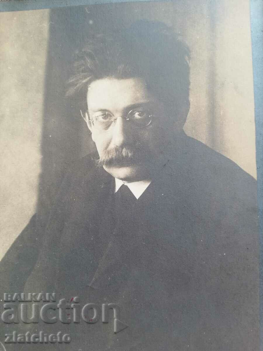 Postcard Kingdom of Bulgaria - Friedrich Adler with price 25.00 BGN | € 12.78