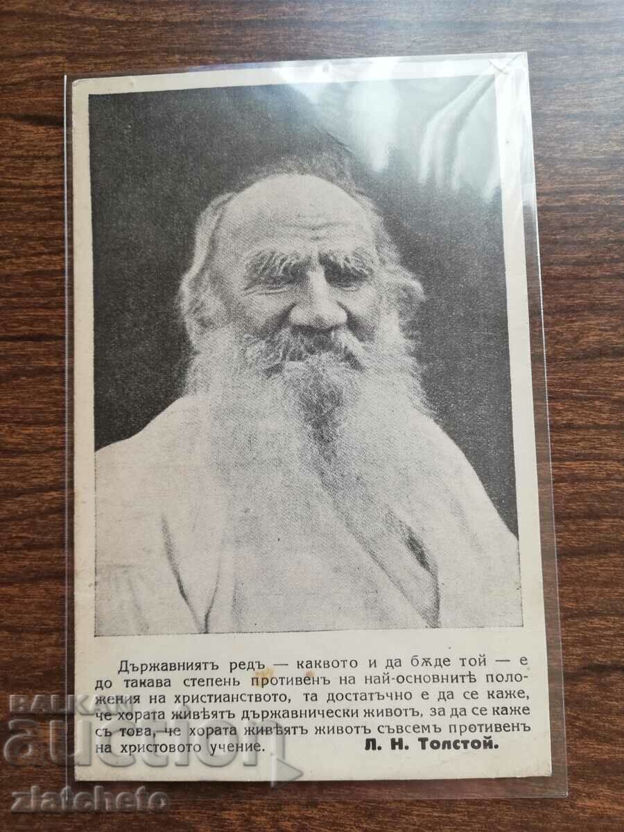 Carte poștală Regatul Bulgariei - Lev Tolstoi