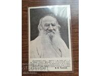 Postcard Kingdom of Bulgaria - Leo Tolstoy