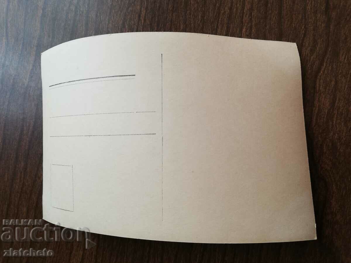 Postcard Artists - Lil Dagover with price 12.00 BGN | € 6.14 Postcard Artists - Lil Dagover with price 12.00 BGN | € 6.14