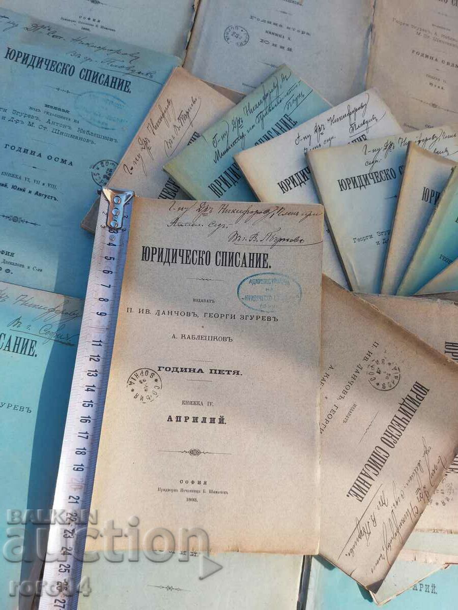 Auction LEGAL JOURNAL - 29 ISSUES Auction LEGAL JOURNAL - 29 ISSUES