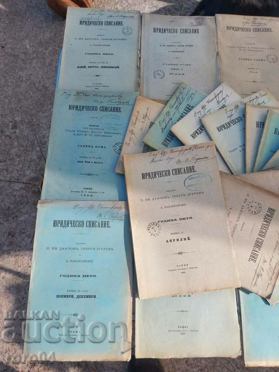 Delivery of LEGAL JOURNAL - 29 ISSUES Delivery of LEGAL JOURNAL - 29 ISSUES