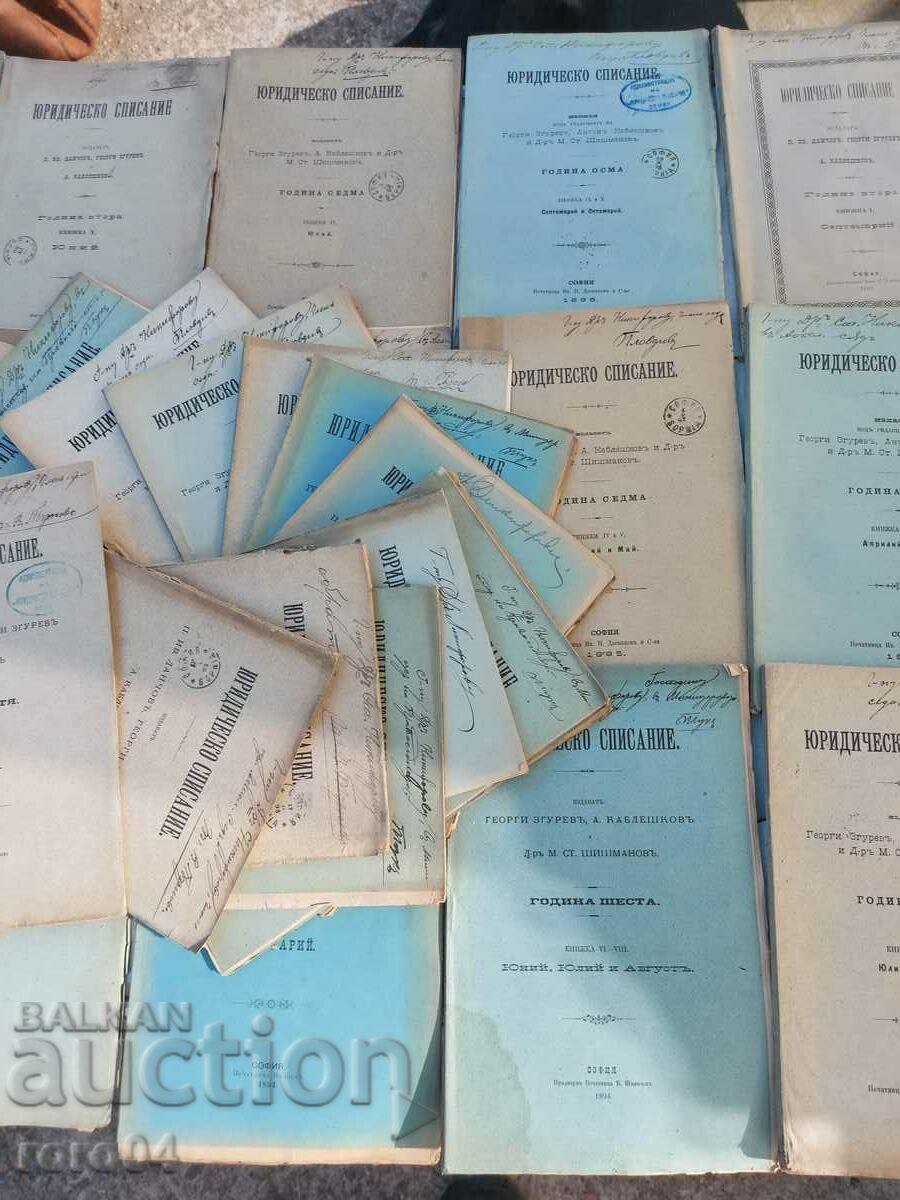 LEGAL JOURNAL - 29 ISSUES - 5 LEGAL JOURNAL - 29 ISSUES - 5