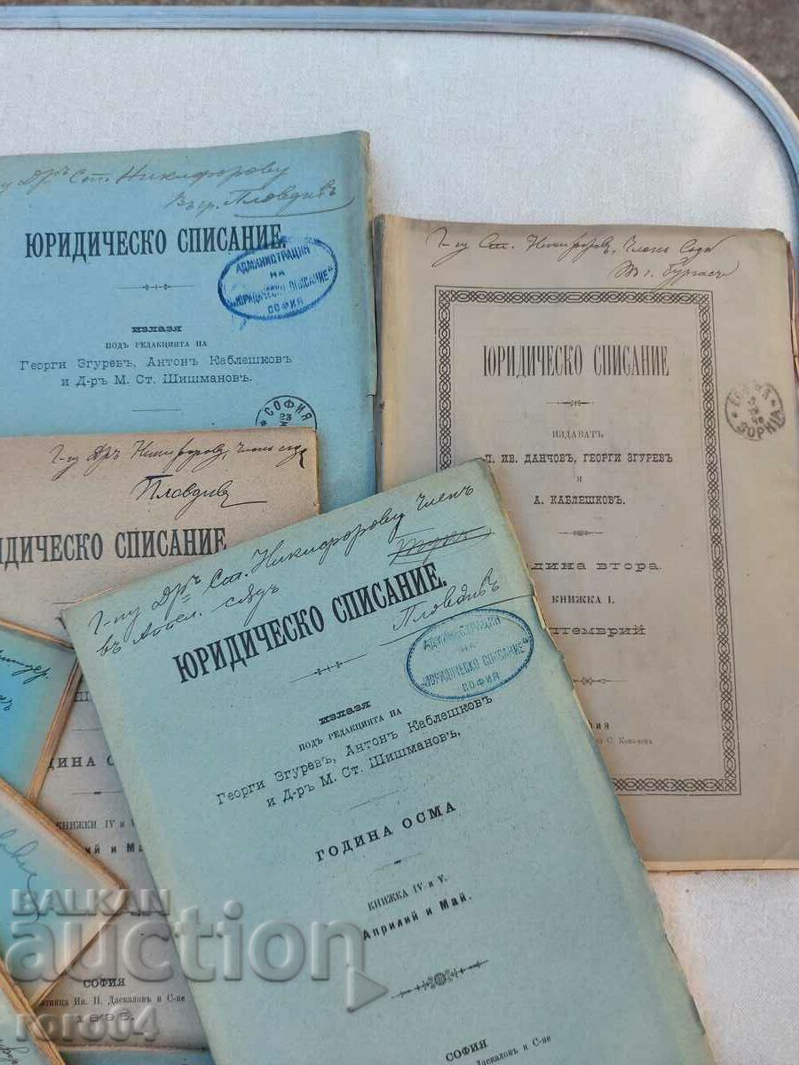 LEGAL JOURNAL - 29 ISSUES - 6 LEGAL JOURNAL - 29 ISSUES - 6