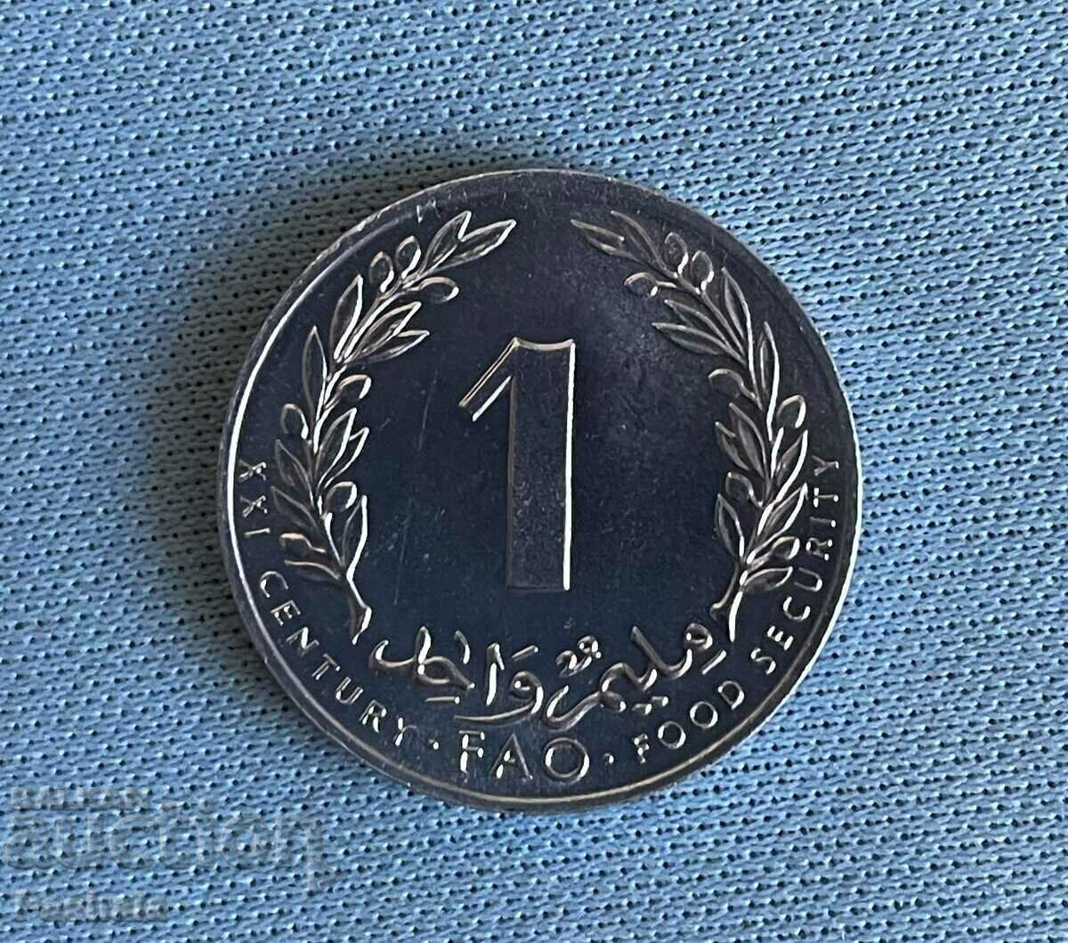 Tunisia 1 centime 2000.FAO