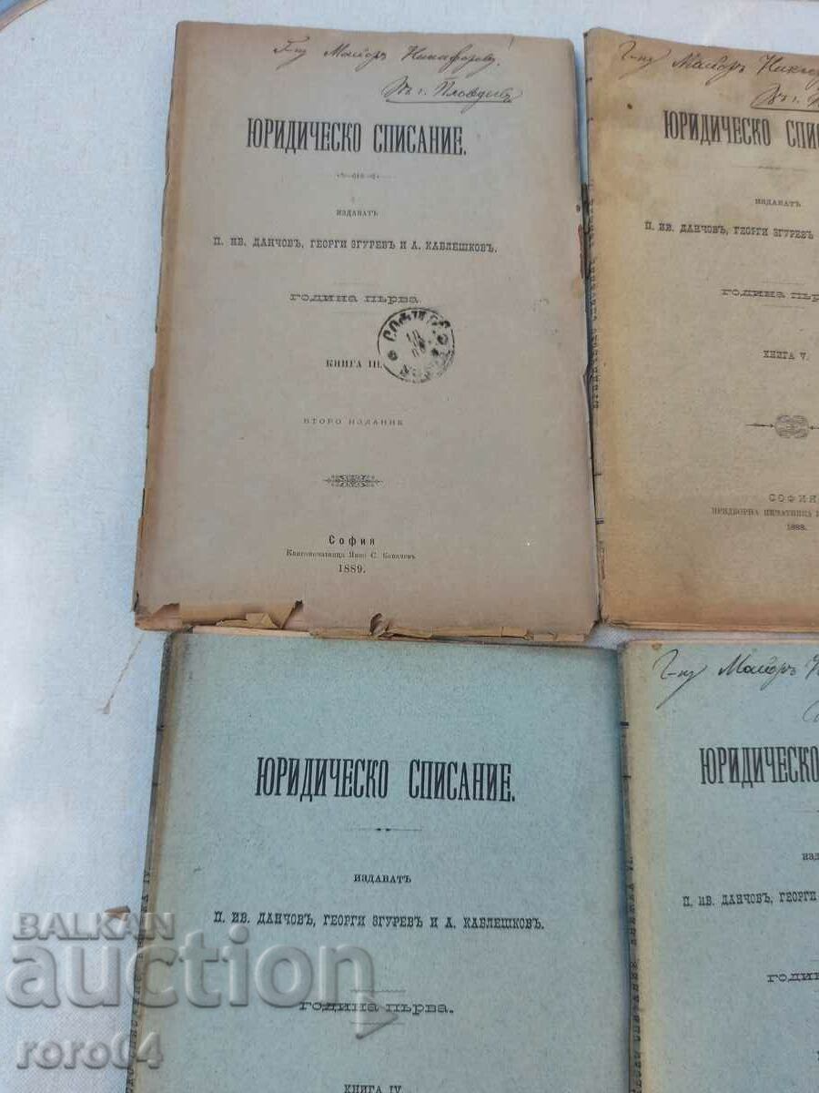 LEGAL JOURNAL - 6 ISSUES with price 63.00 BGN | € 32.21 LEGAL JOURNAL - 6 ISSUES with price 63.00 BGN | € 32.21