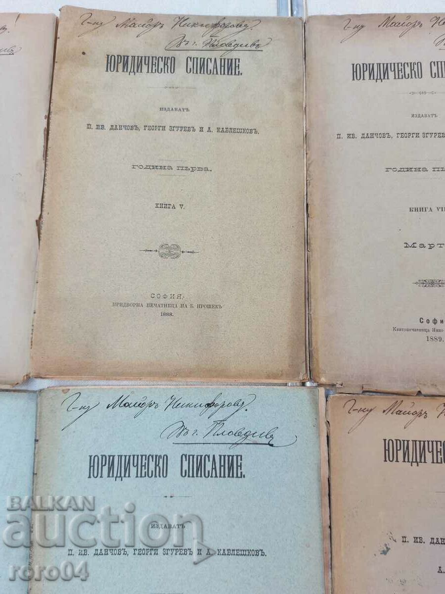 Auction LEGAL JOURNAL - 6 ISSUES Auction LEGAL JOURNAL - 6 ISSUES