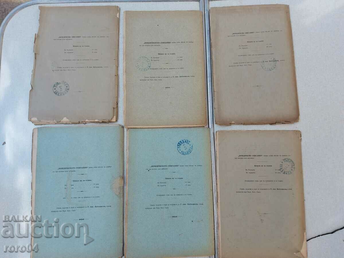JURNAL JURIDIC - 6 NUMĂRURI - 6