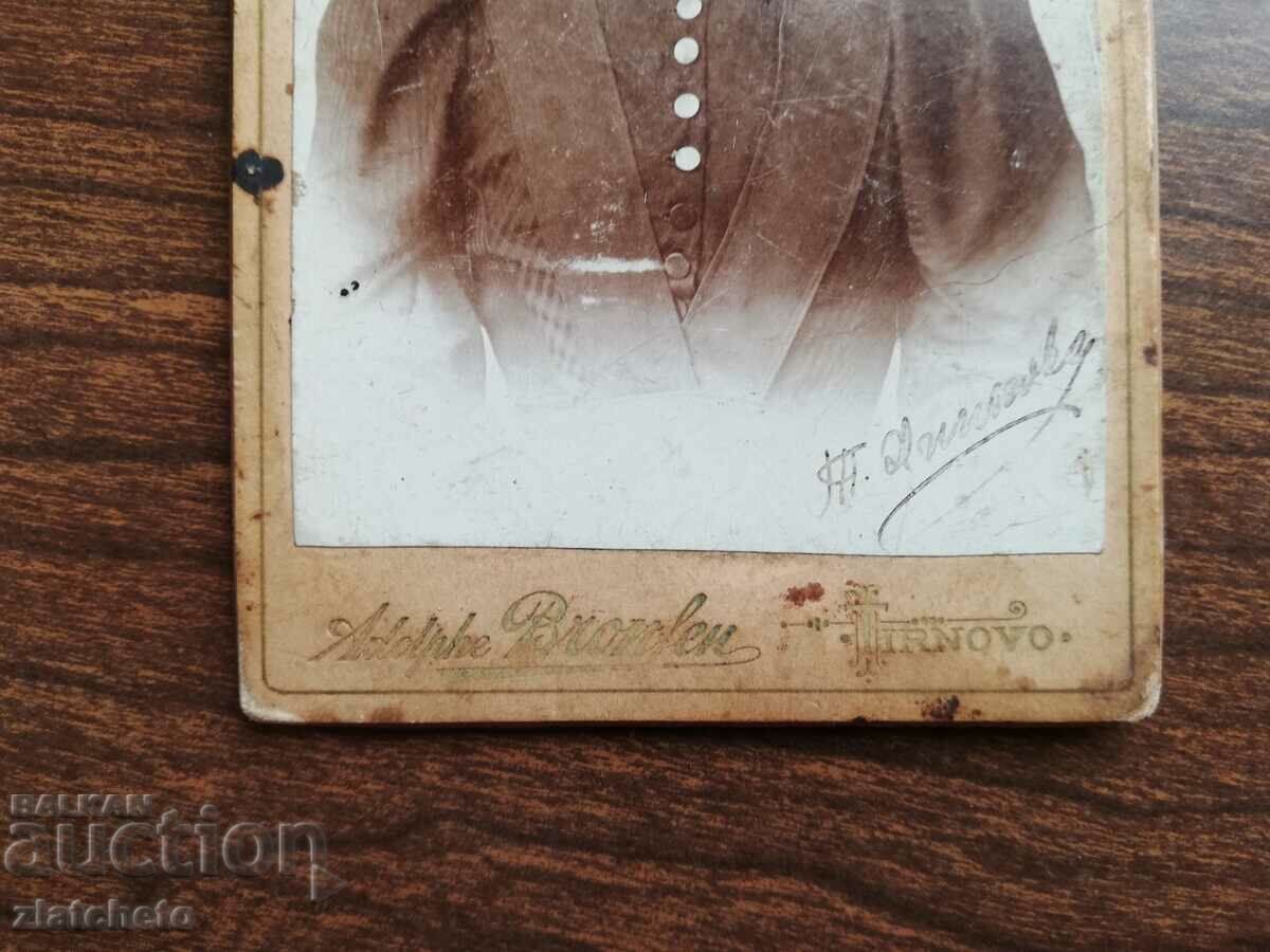 Old photo cardboard - atelier A. Brefon with price 18.00 BGN | € 9.20 Old photo cardboard - atelier A. Brefon with price 18.00 BGN | € 9.20