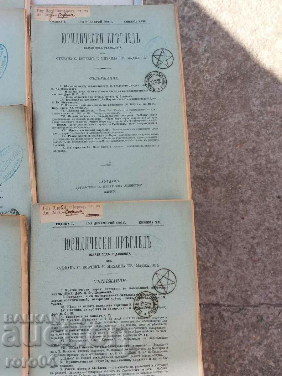 Delivery of LEGAL REVIEW - Year I - 18 ISSUES Delivery of LEGAL REVIEW - Year I - 18 ISSUES