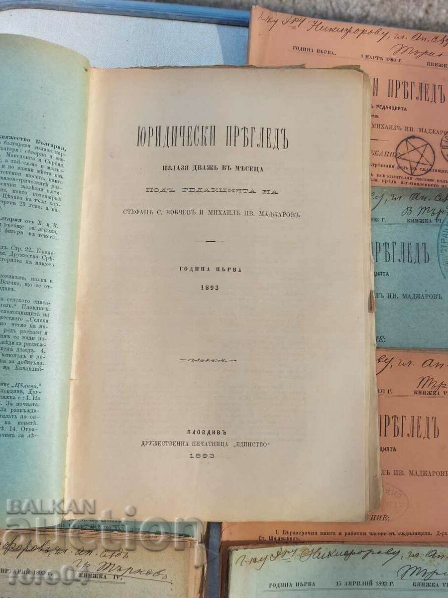 LEGAL REVIEW - Year I - 18 ISSUES - 5 LEGAL REVIEW - Year I - 18 ISSUES - 5