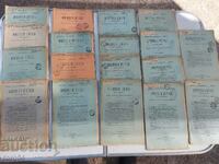ЮРИДИЧЕСКИ ПРЕГЛЕД - Год I - 18 БРОЯ