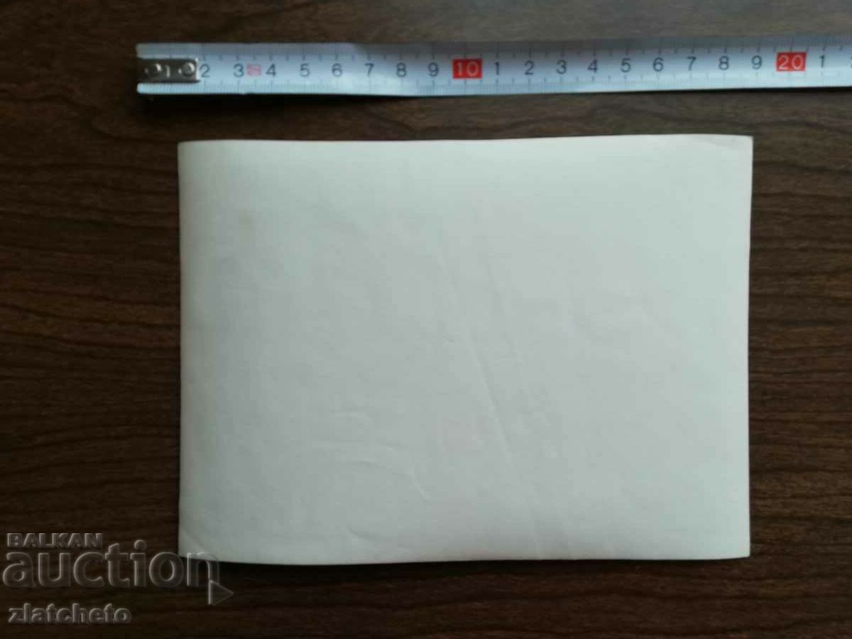 Political leaders with price 15.00 BGN | € 7.67 Political leaders with price 15.00 BGN | € 7.67