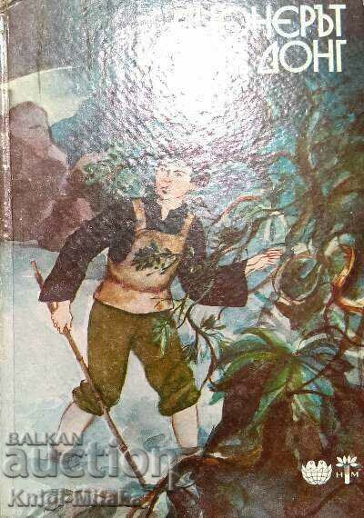 The Pioneer Kim Dong - Le Wen The Pioneer Kim Dong - Le Wen