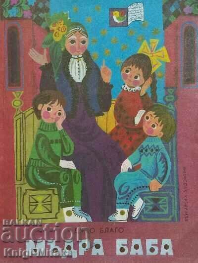 About little Nikulice - Elena Vikol About little Nikulice - Elena Vikol