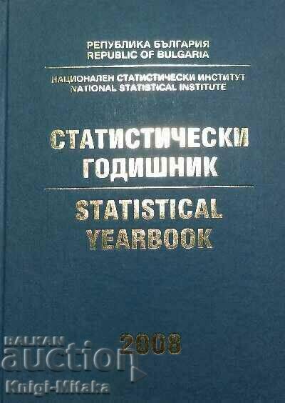 Στατιστική Επετηρίδα 2008 / Στατιστική Επετηρίδα 2008