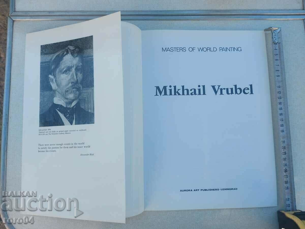 MIKHAIL VRUBEL - LUXURY ALBUM with price 22.50 BGN | € 11.50 MIKHAIL VRUBEL - LUXURY ALBUM with price 22.50 BGN | € 11.50
