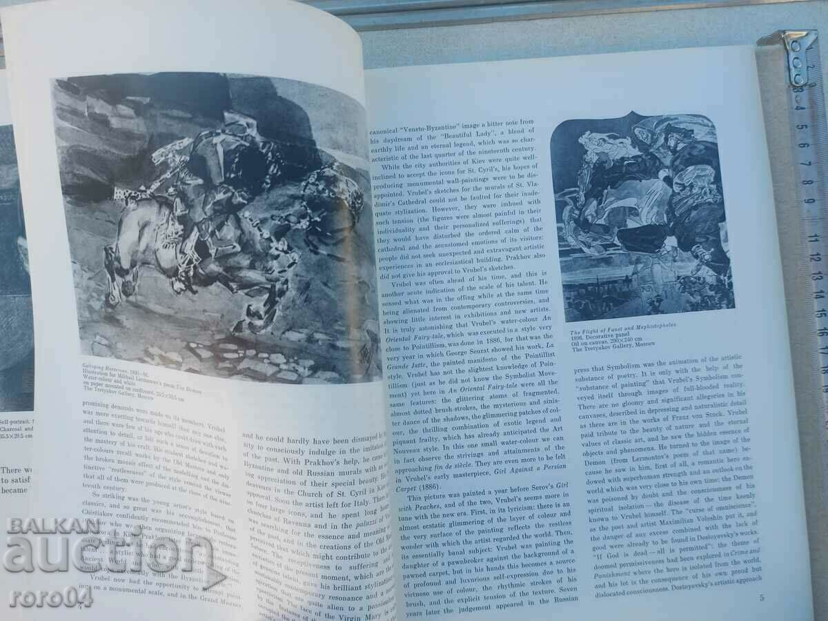 Licitație MIKHAIL VRUBEL - ALBUM DE LUX