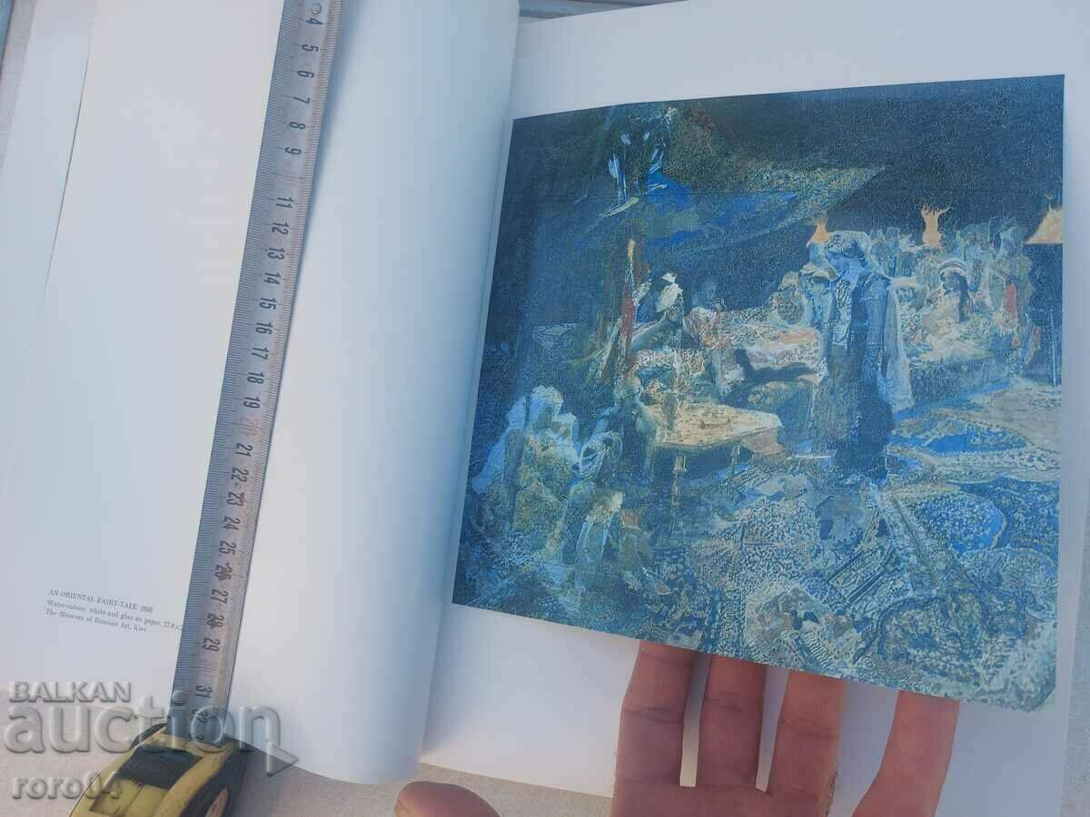 Delivery of MIKHAIL VRUBEL - LUXURY ALBUM Delivery of MIKHAIL VRUBEL - LUXURY ALBUM