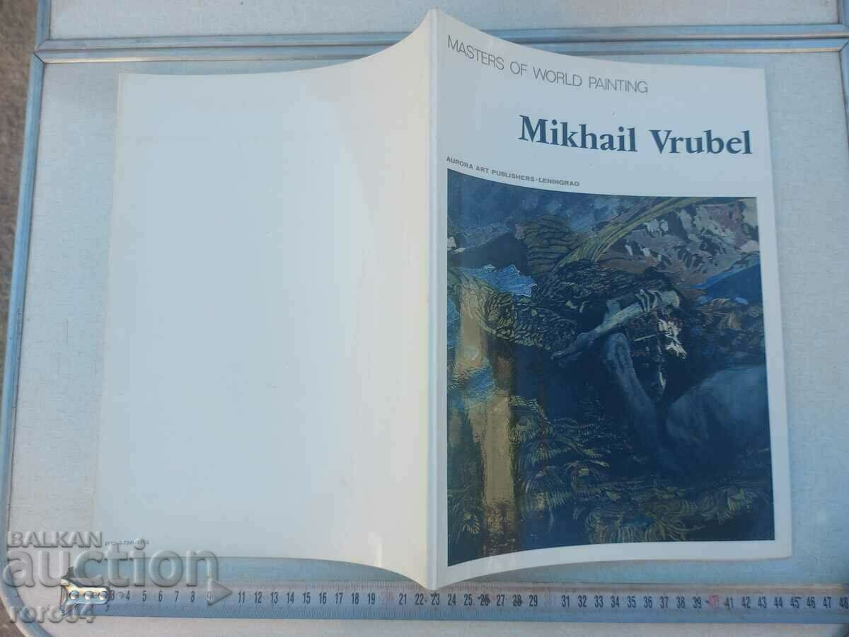 MIKHAIL VRUBEL - ALBUM DE LUX