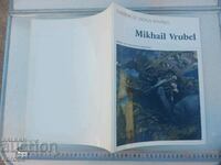 MIKHAIL VRUBEL - ALBUM DE LUX