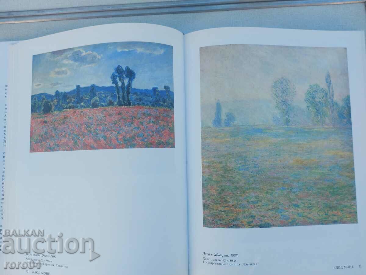 PAINTING - LUXURY ALBUM - 5 PAINTING - LUXURY ALBUM - 5