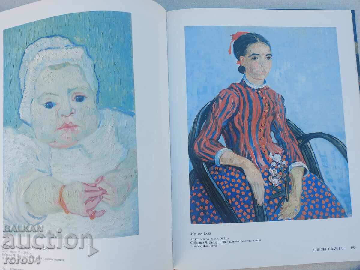 PAINTING - LUXURY ALBUM - 6 PAINTING - LUXURY ALBUM - 6