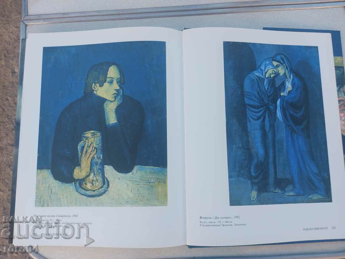 PAINTING - LUXURY ALBUM - 7 PAINTING - LUXURY ALBUM - 7