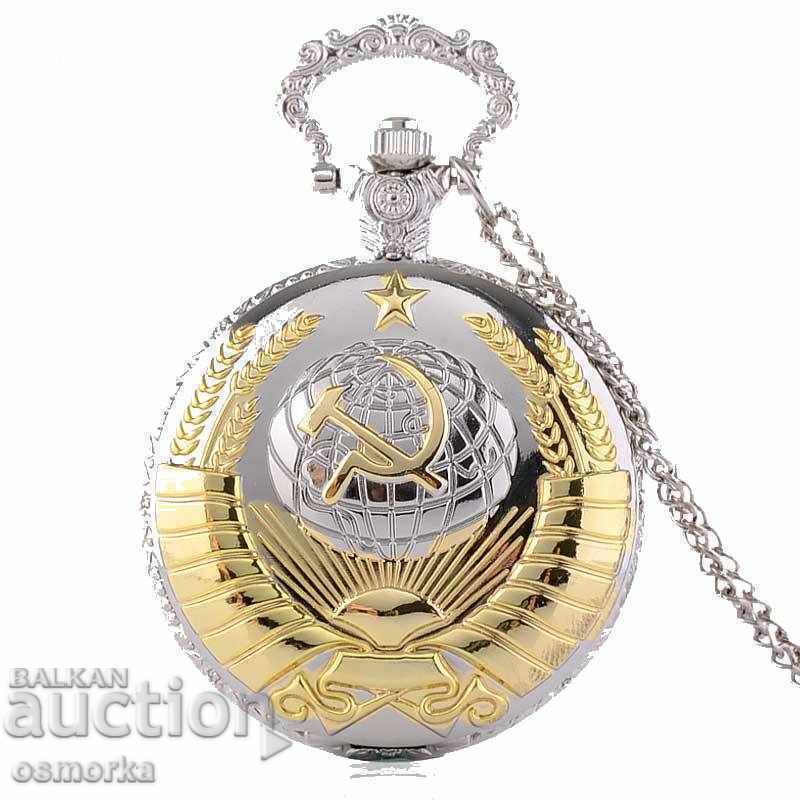 New pocket watch with the coat of arms of the Soviet Union USSR communism