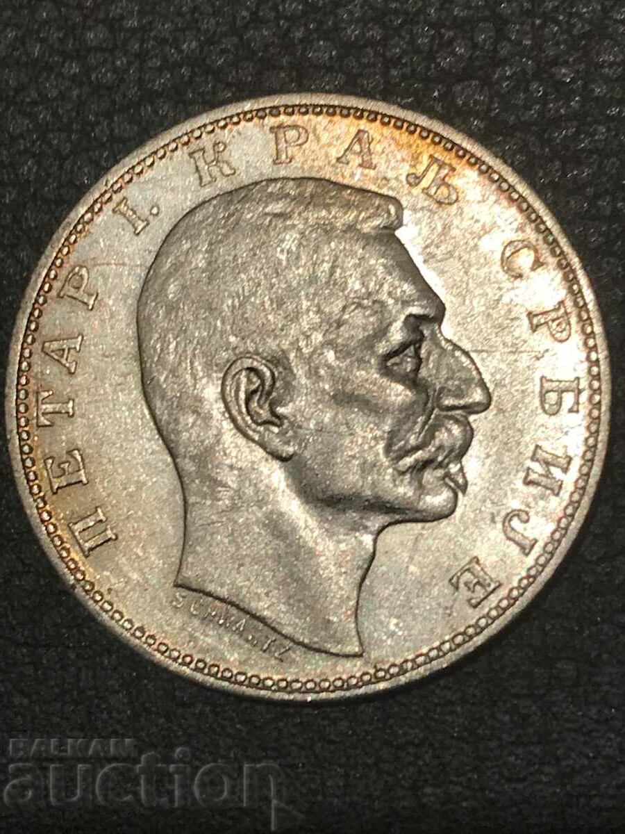 Serbia 1 dinar 1904 Peter l silver excellent with price 49.00 BGN | € 25.05 Serbia 1 dinar 1904 Peter l silver excellent with price 49.00 BGN | € 25.05