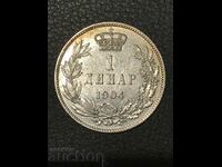 Сърбия 1 динар 1904 Петър l сребро отлична