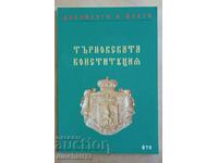 Constitutia Tarnovo. Documente și fapte