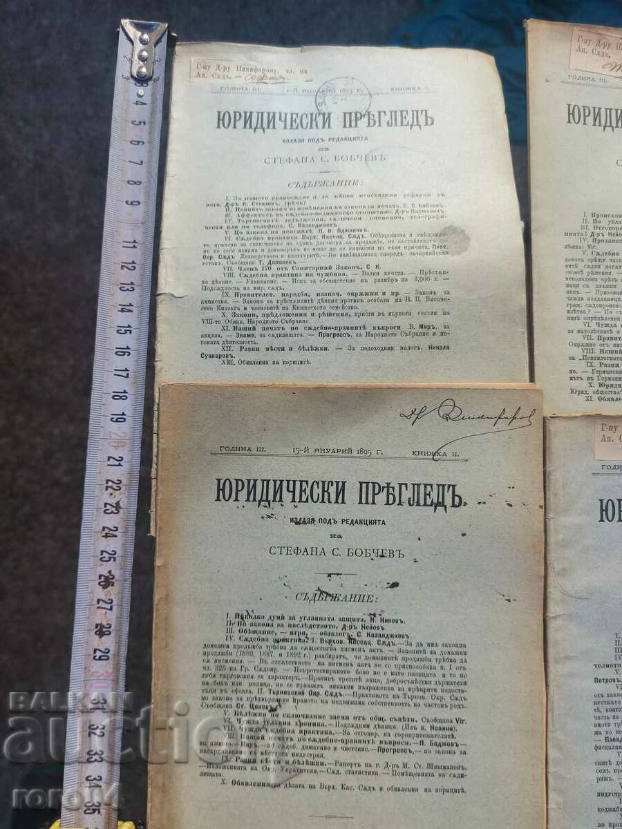 LEGAL REVIEW - Year III - 20 ISSUES with price 220.00 BGN | € 112.48 LEGAL REVIEW - Year III - 20 ISSUES with price 220.00 BGN | € 112.48