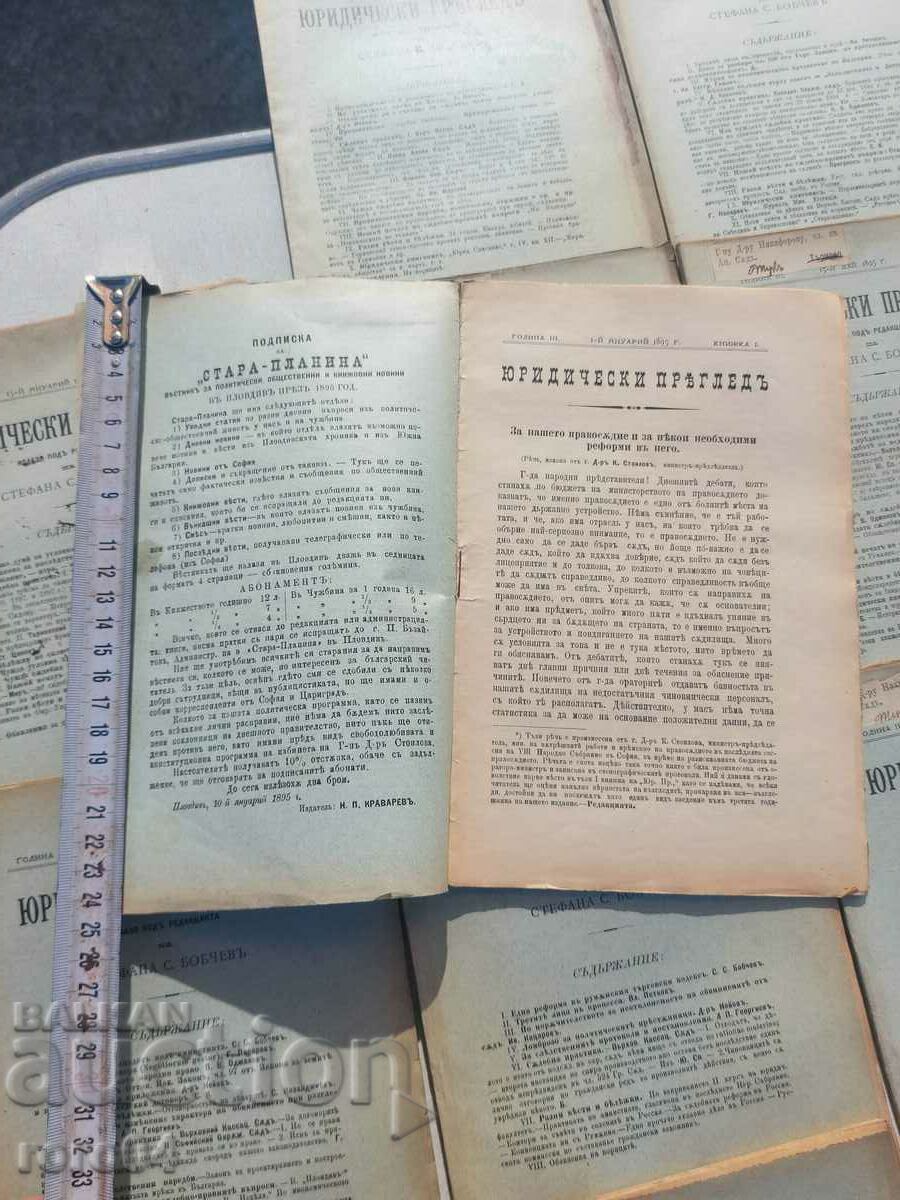 LEGAL REVIEW - Year III - 20 ISSUES - 6 LEGAL REVIEW - Year III - 20 ISSUES - 6