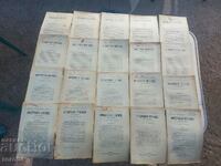 ЮРИДИЧЕСКИ ПРЕГЛЕД - Год III - 20 БРОЯ