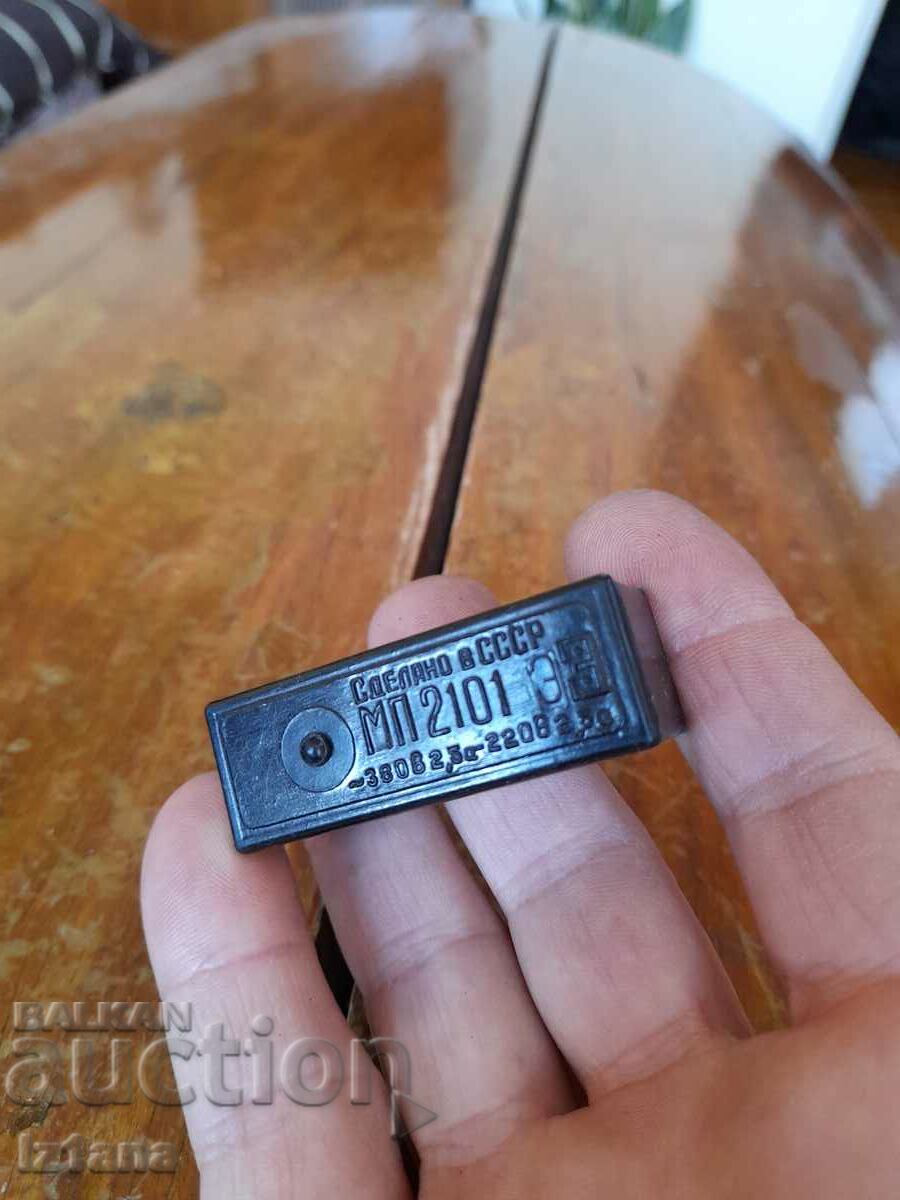 Παλιός μικροδιακόπτης MP 2101 με τιμή 15.00 BGN | € 7.67 Παλιός μικροδιακόπτης MP 2101 με τιμή 15.00 BGN | € 7.67