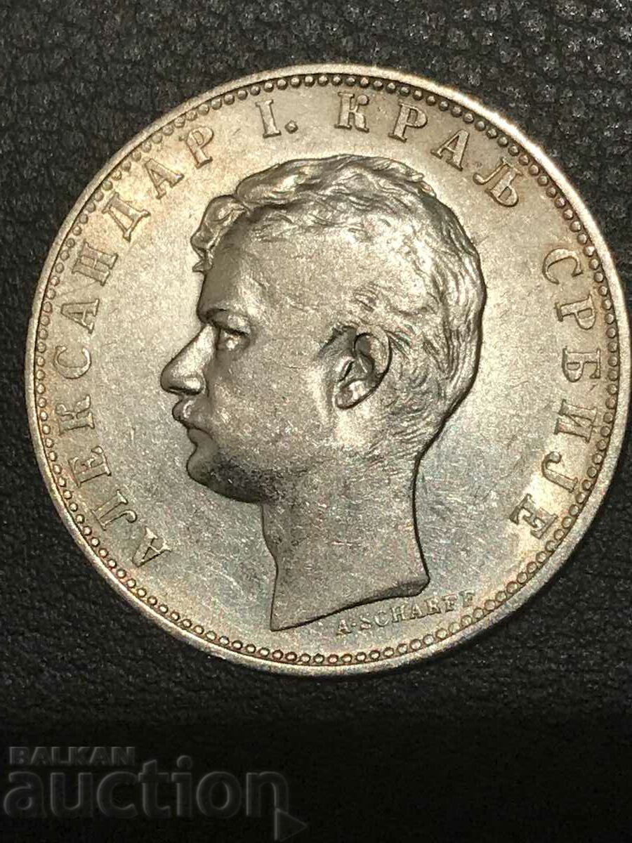 Serbia 1 dinar 1897 Alexander l silver excellent with price 49.00 BGN | € 25.05 Serbia 1 dinar 1897 Alexander l silver excellent with price 49.00 BGN | € 25.05