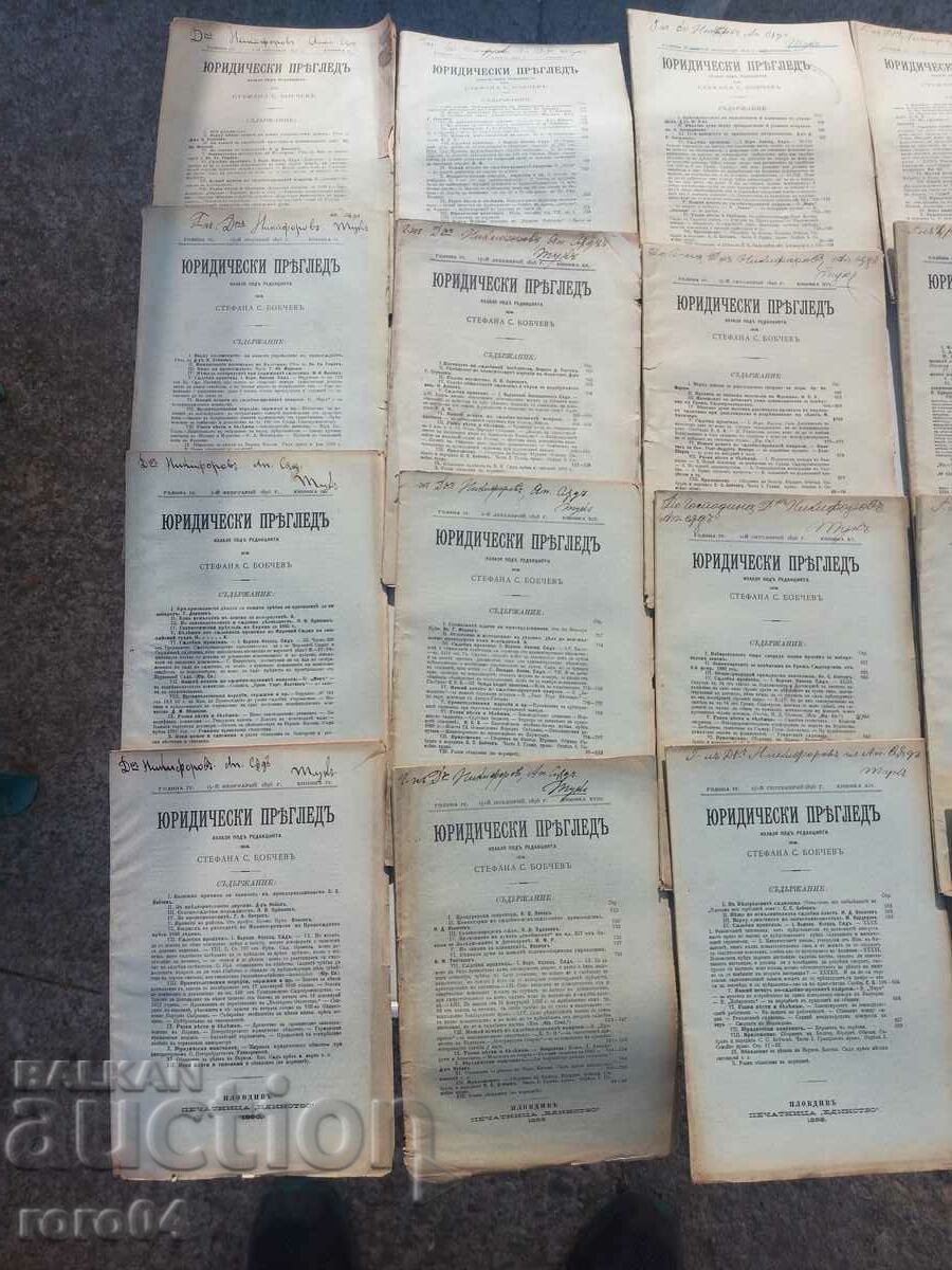 LEGAL REVIEW - Year IV - 20 ISSUES with price 220.00 BGN | € 112.48 LEGAL REVIEW - Year IV - 20 ISSUES with price 220.00 BGN | € 112.48