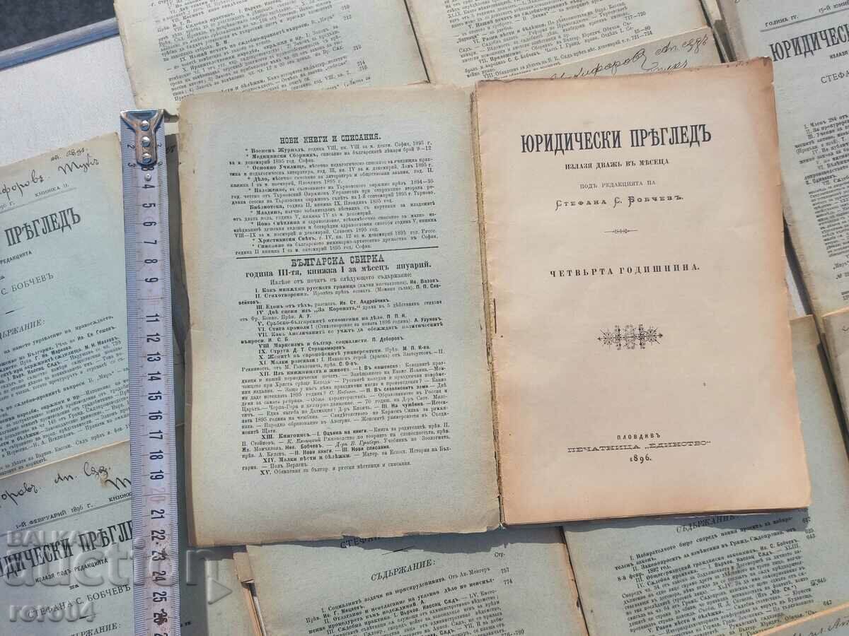 Delivery of LEGAL REVIEW - Year IV - 20 ISSUES Delivery of LEGAL REVIEW - Year IV - 20 ISSUES